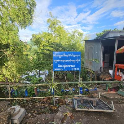 Instead Of Waste Is Flower